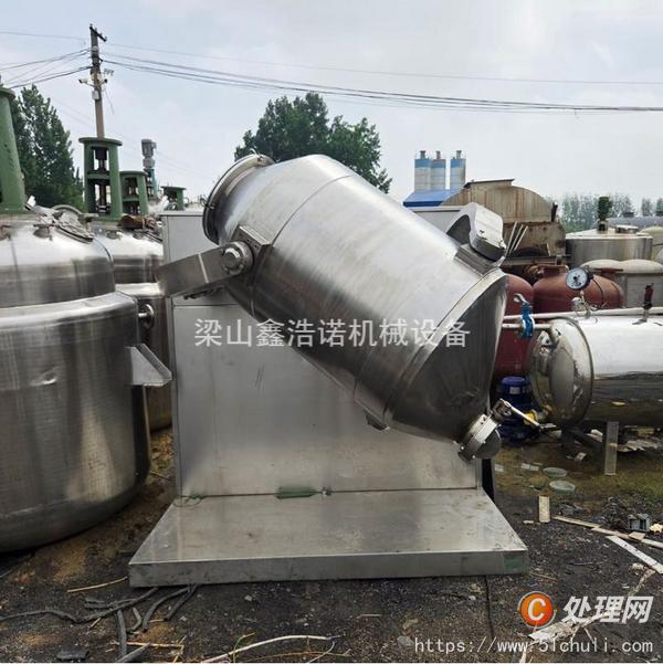 二手混合機(jī)