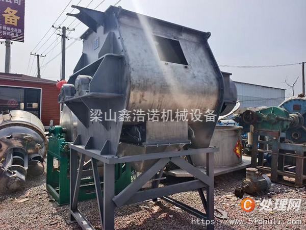 二手混合機(jī)