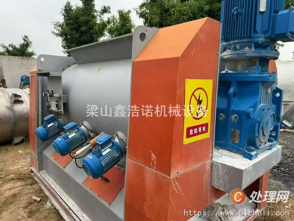 二手混合機(jī)