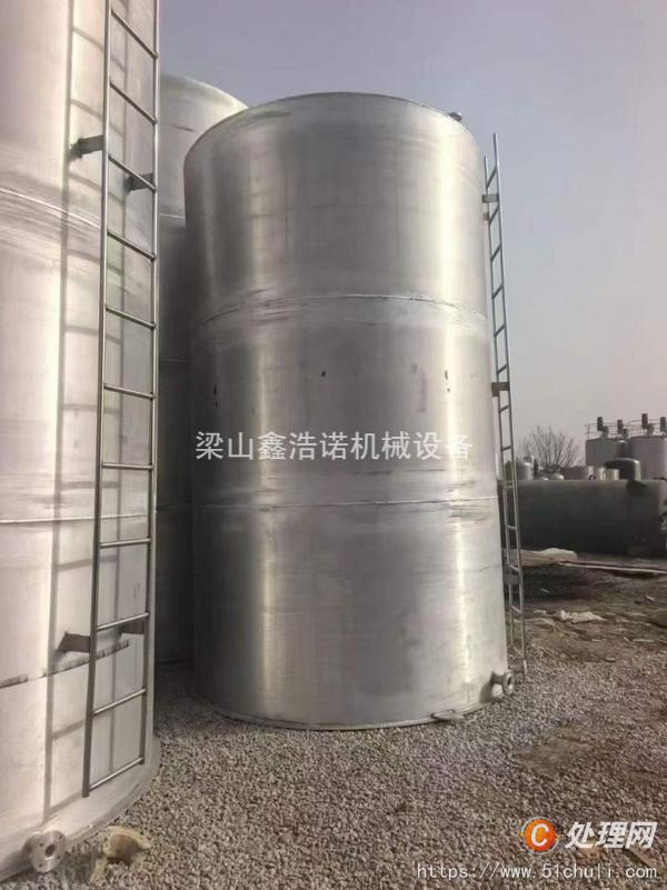 二手儲罐