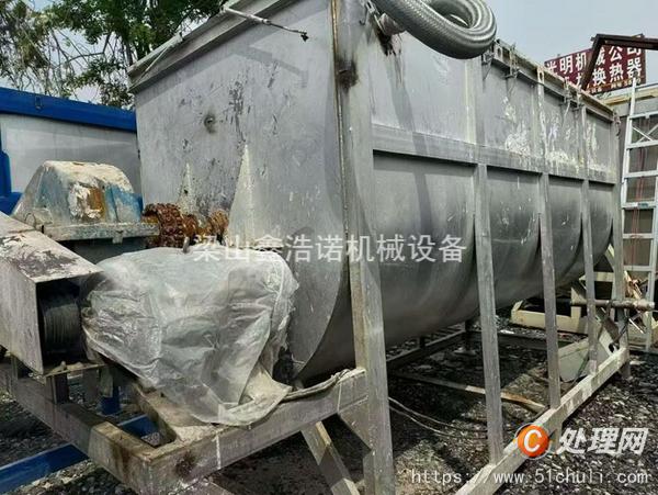 二手混合機(jī)
