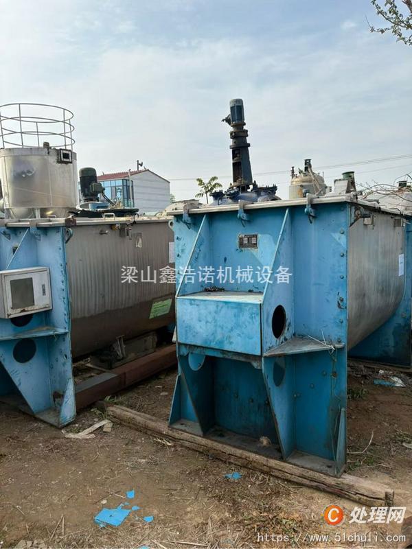 二手混合機
