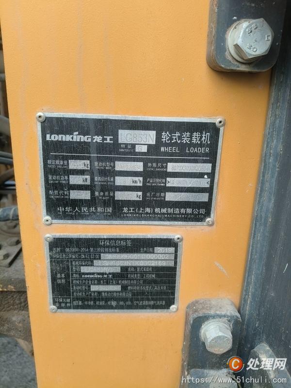 二手推土機(jī)