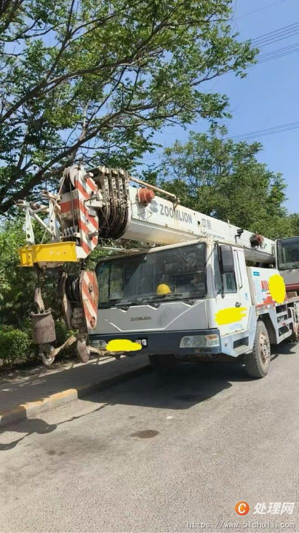 二手汽車吊