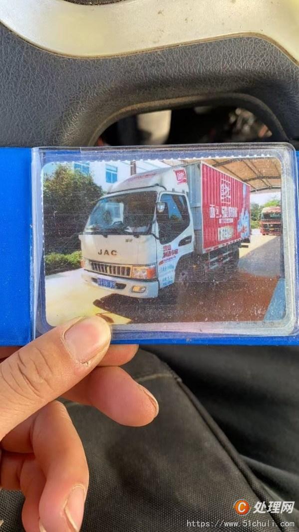 二手貨車