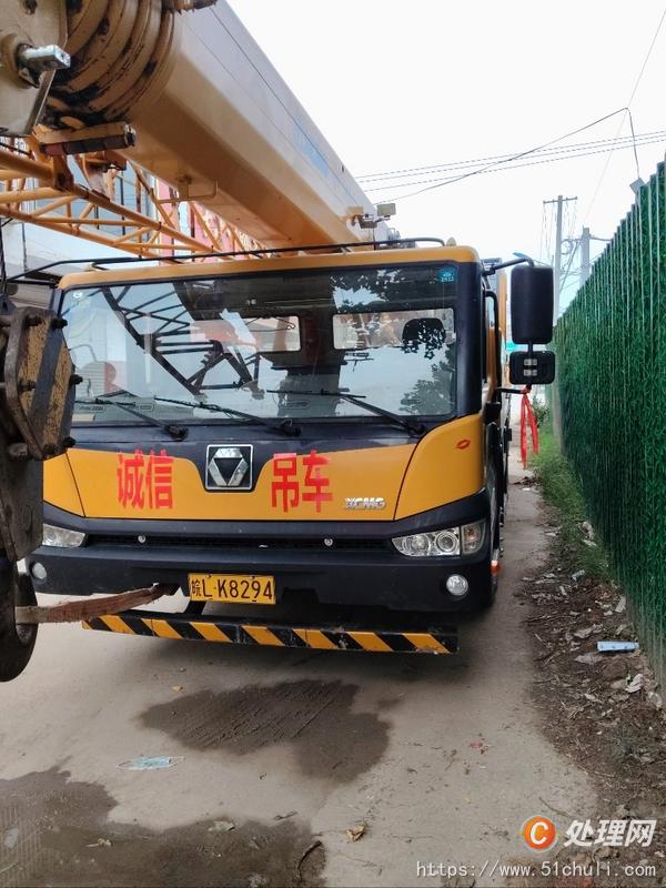 二手汽車吊