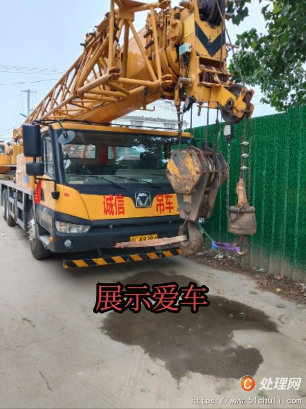 二手汽車吊