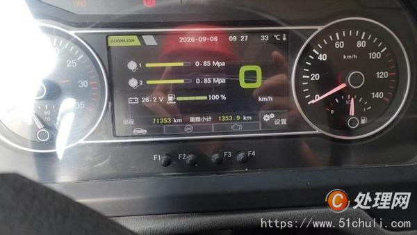 二手汽車吊