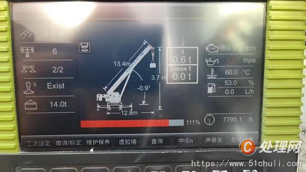 二手汽車吊