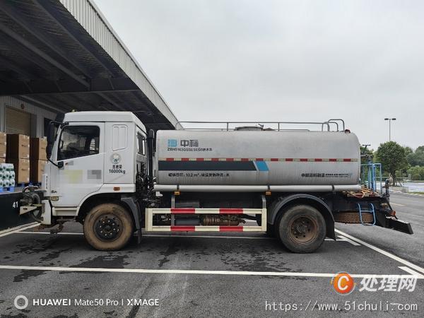 二手灑水車