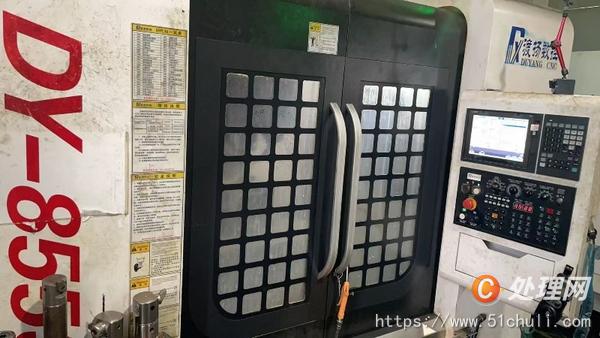 二手加工中心