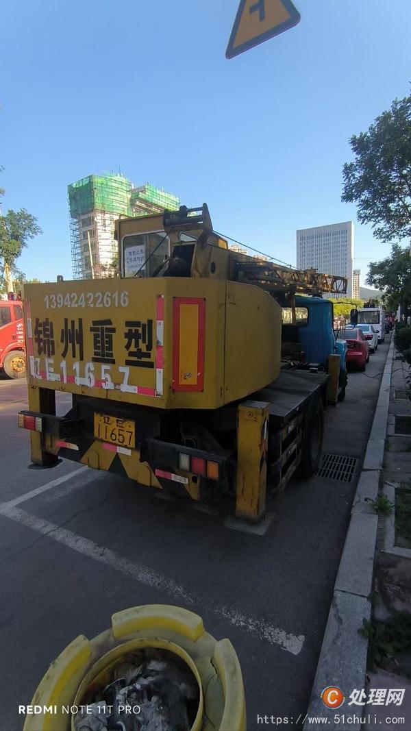 二手汽車吊