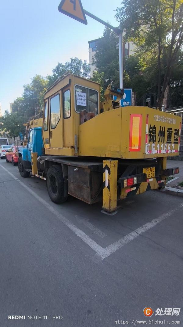 二手汽車吊