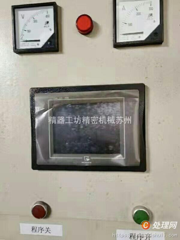 二手壓力機