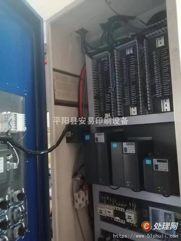 二手柔版印刷機(jī)