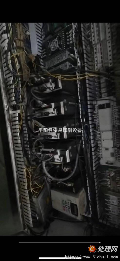 二手燙金機