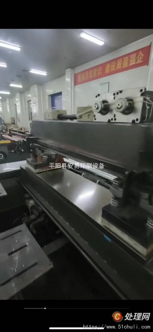 二手燙金機