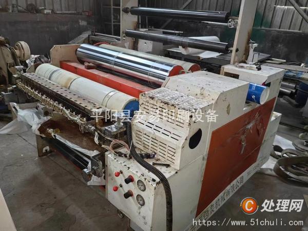 二手復(fù)合機