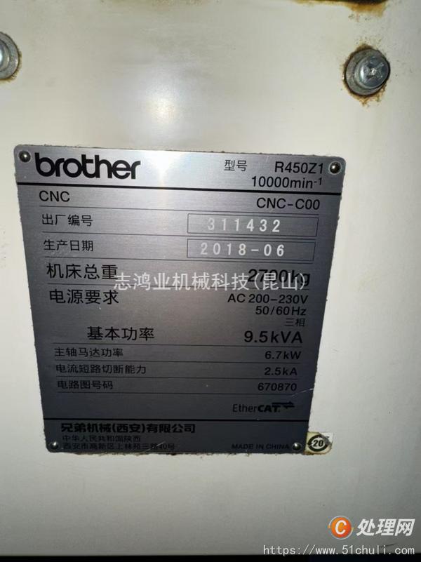 二手鉆攻中心