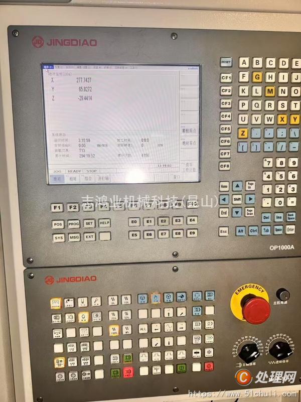 二手?jǐn)?shù)控雕刻機(jī)