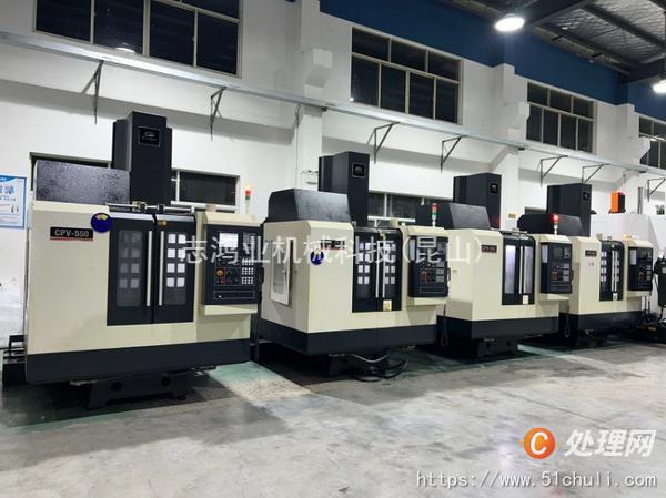 急急供应台湾原装高配凯柏CPV-550加工中心