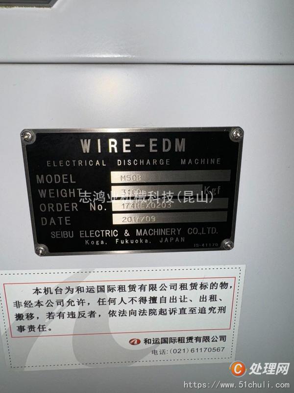其他二手?jǐn)?shù)控機(jī)床