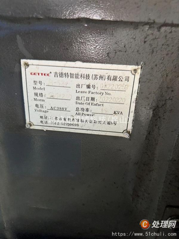二手數(shù)控車床