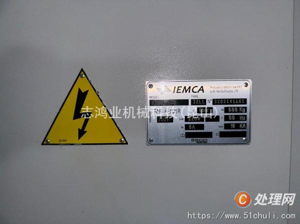 二手走心機