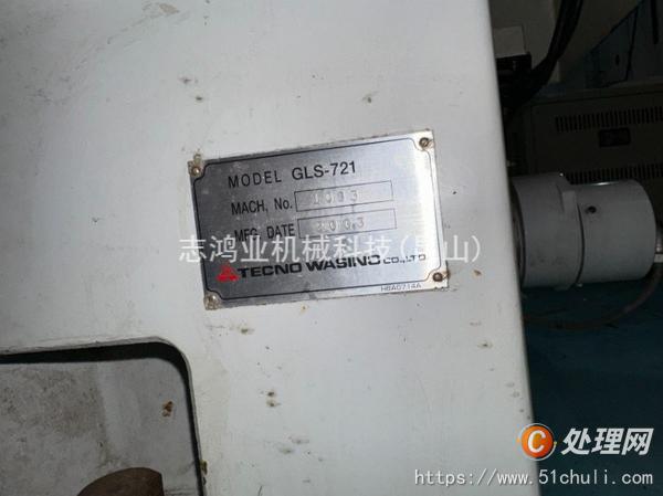 二手加工中心