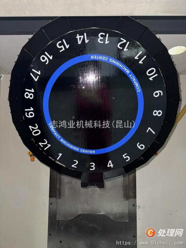 二手鉆攻中心