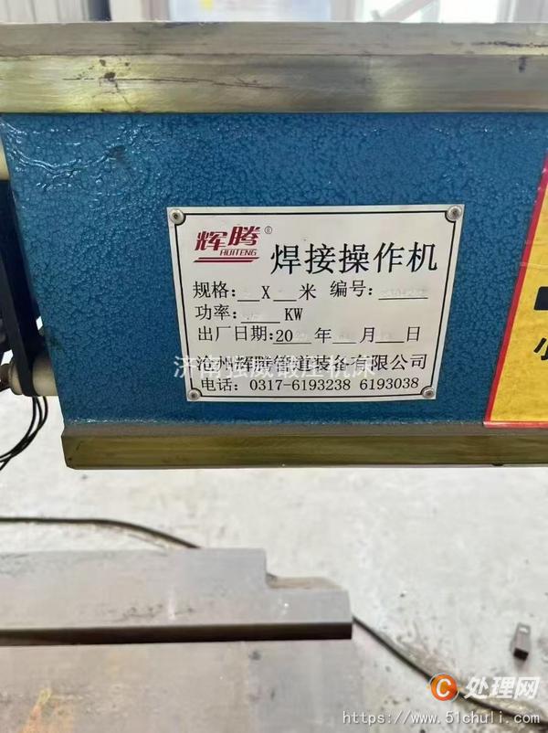 其他二手機(jī)床