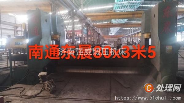 二手卷板機