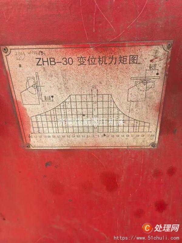 其他二手機床