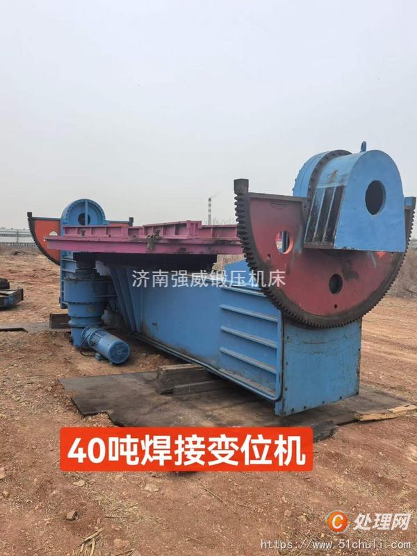 其他二手機床