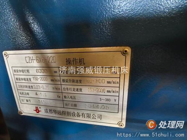 其他二手機(jī)床