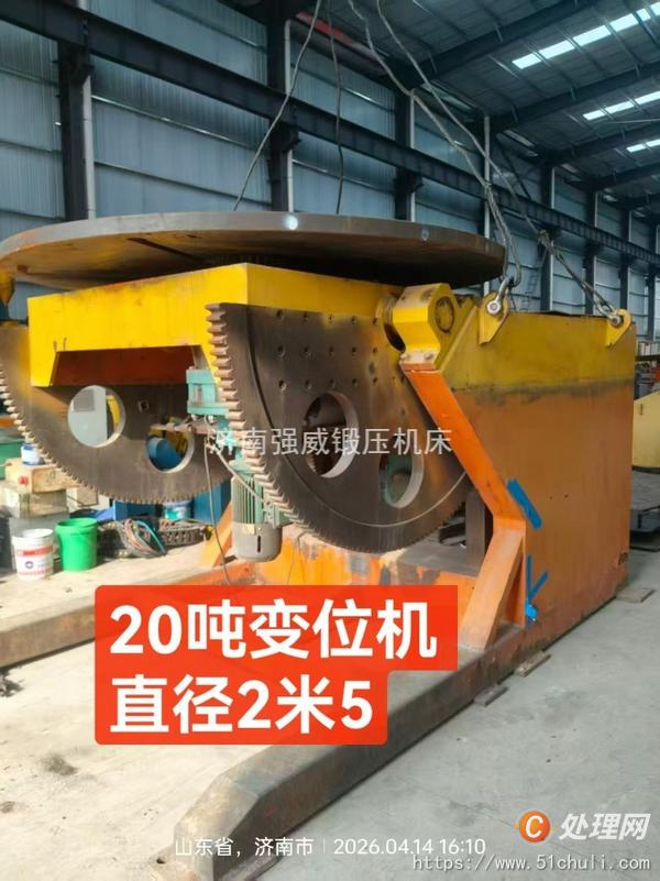 其他二手機床