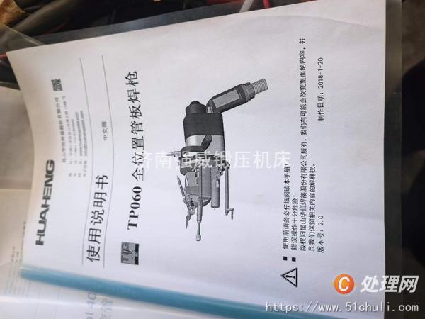其他二手機(jī)床