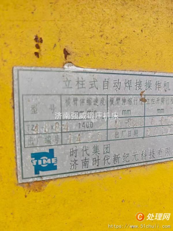 其他二手機(jī)床