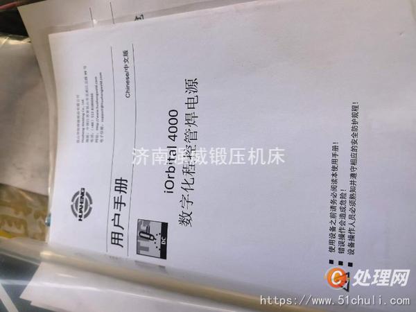其他二手機(jī)床