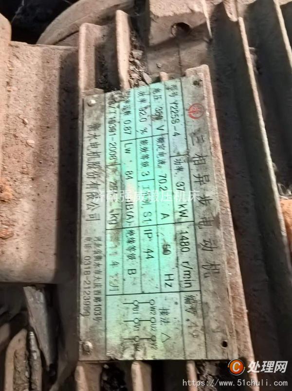 其他二手機床