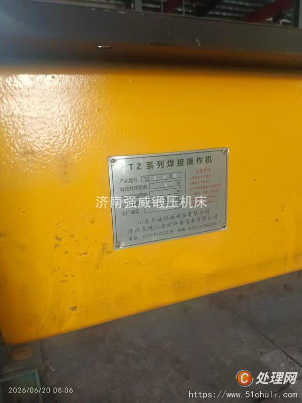 其他二手機(jī)床