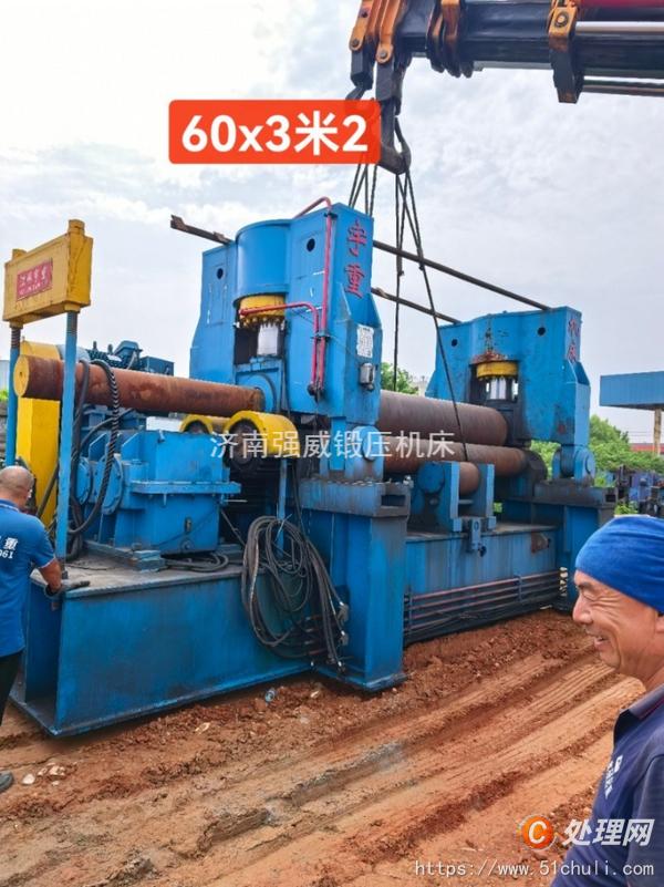 二手卷板機