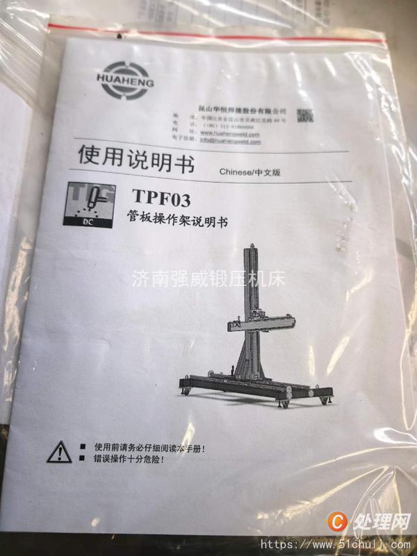 其他二手機(jī)床