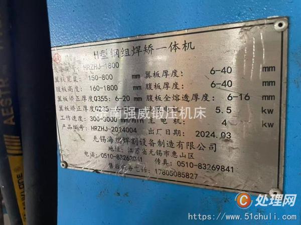 其他二手機(jī)床