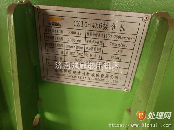 其他二手機(jī)床