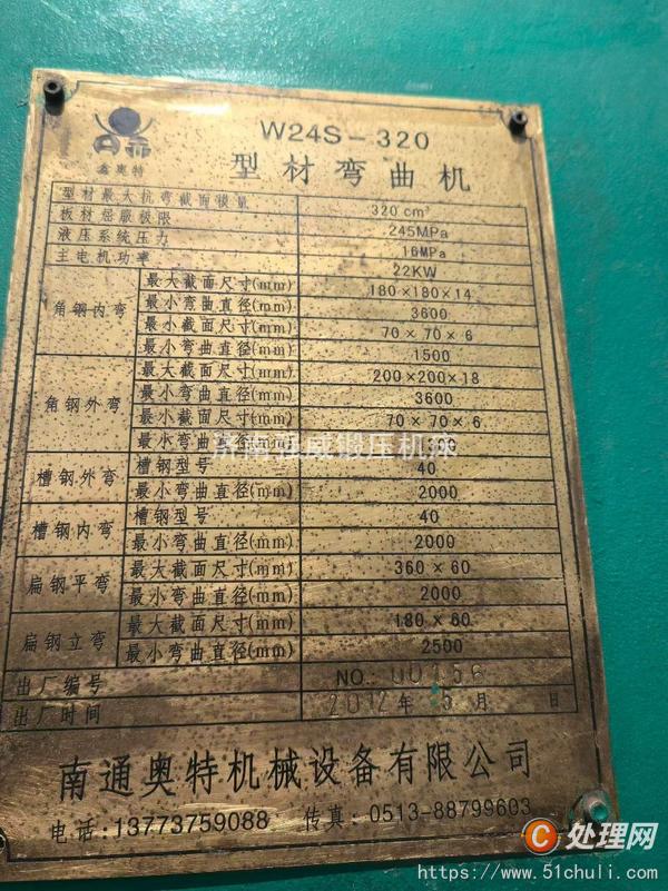其他二手機(jī)床