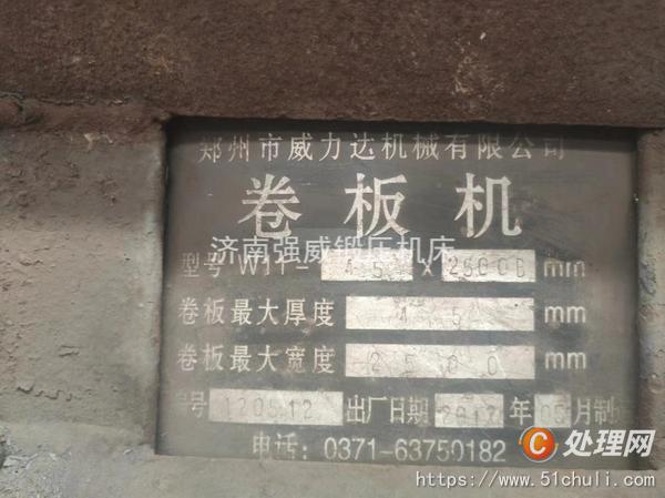 二手卷板機(jī)