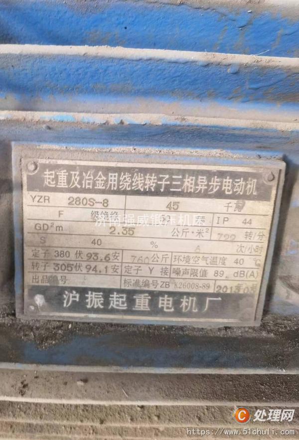 二手卷板機(jī)