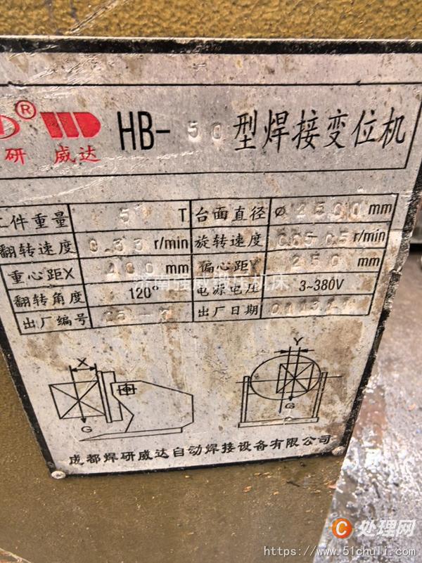 其他二手機(jī)床