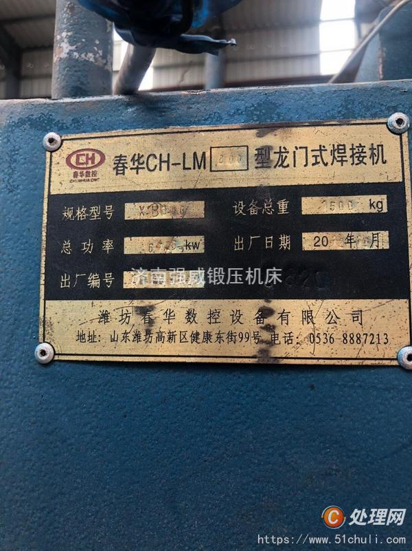 二手埋弧焊機